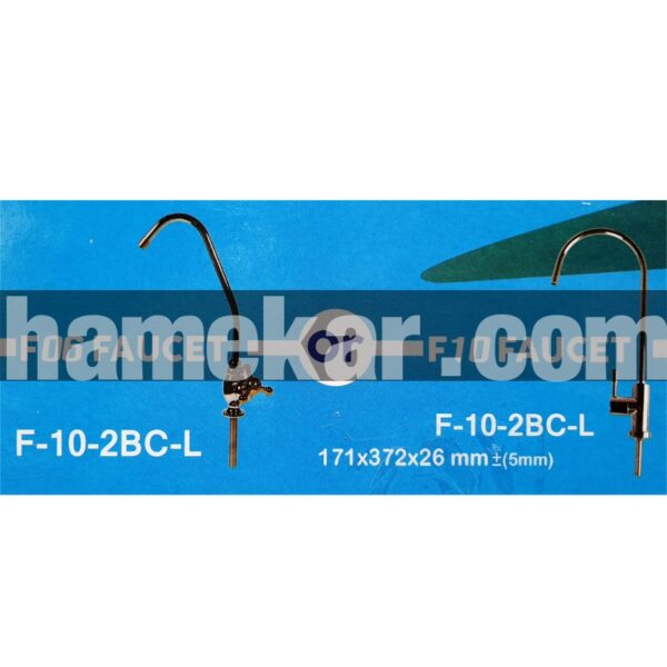 دستگاه تصفیه کننده آب آکوا من مدل RO-F7