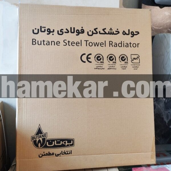 رادیاتور حوله خشک کن بوتان مدل فولادی 10 لوله