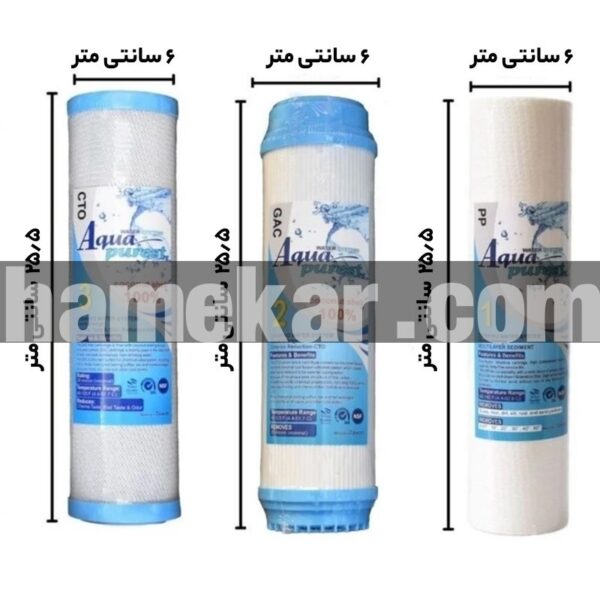 فیلتر دستگاه تصفیه آب آکوا پیورست مدل RO- NEW 09 مجموعه 8 عددی به همراه فیلتر تصفیه آب مدل ممبران