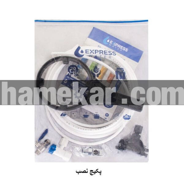 دستگاه تصفیه کننده آب اکسپرس واتر مدل Ep4050