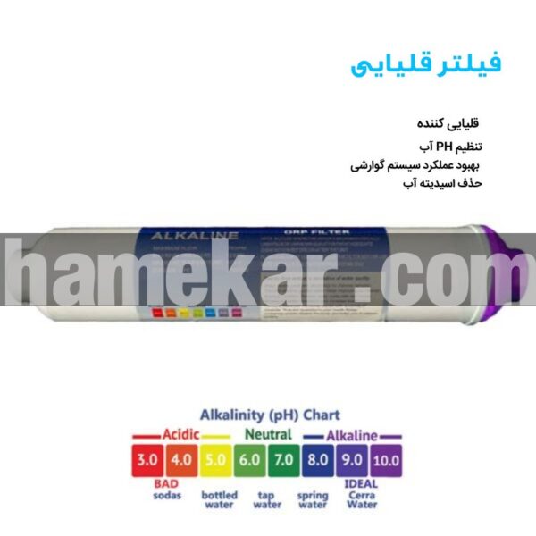 دستگاه تصفیه کننده آب سی سی کا مدل Korea-edition3900UV به همراه فیلتر تصفیه آب کد 3s مجموعه سه عددی