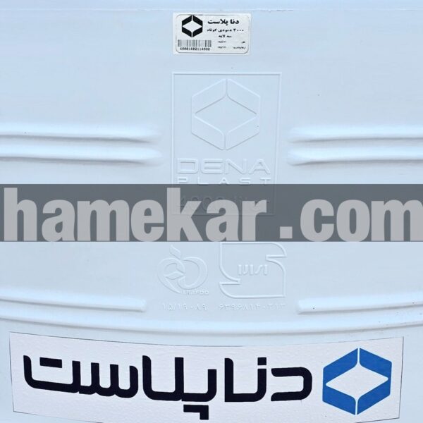 مخزن آب دناپلاست مدل V4001 گنجایش 4000 لیتر