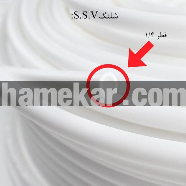 تصفیه آب خانگی اس اس وی مدل MaxTec X700