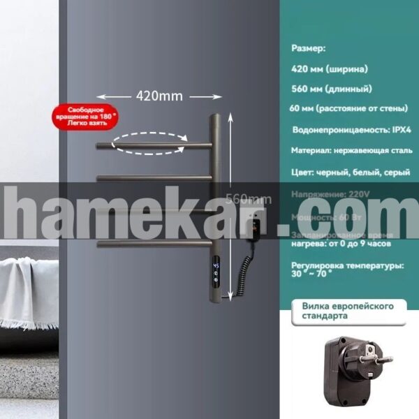 رادیاتور حوله خشک کن مدل GN-90401 Crbohn