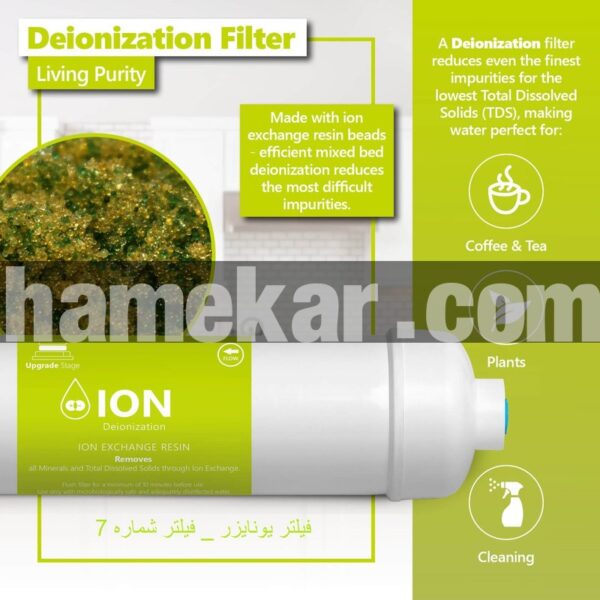دستگاه تصفیه کننده آب اکسپرس واتر مدل Ep4050