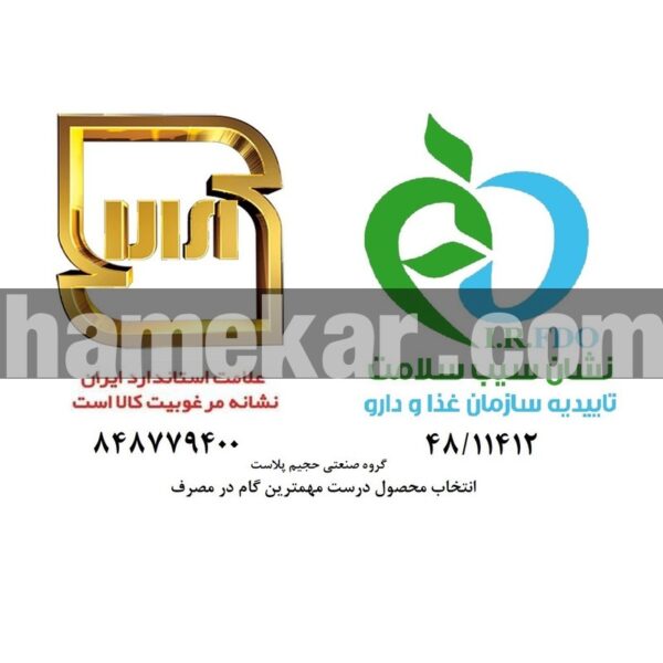 مخزن آب حجیم پلاست مدل V25-302 گنجایش 300 لیتر