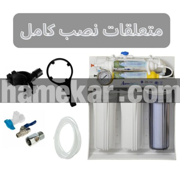 دستگاه تصفیه کننده آب آکوا پیورست مدل RO SYSTEM 607 به همراه فیلتر تصفیه آب مدل ممبران